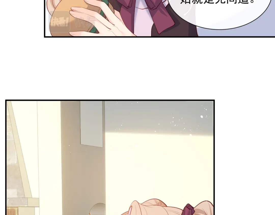 第70话得罪女人好可怕-陆总，你老婆又上热搜啦！-插电动漫（第13张）