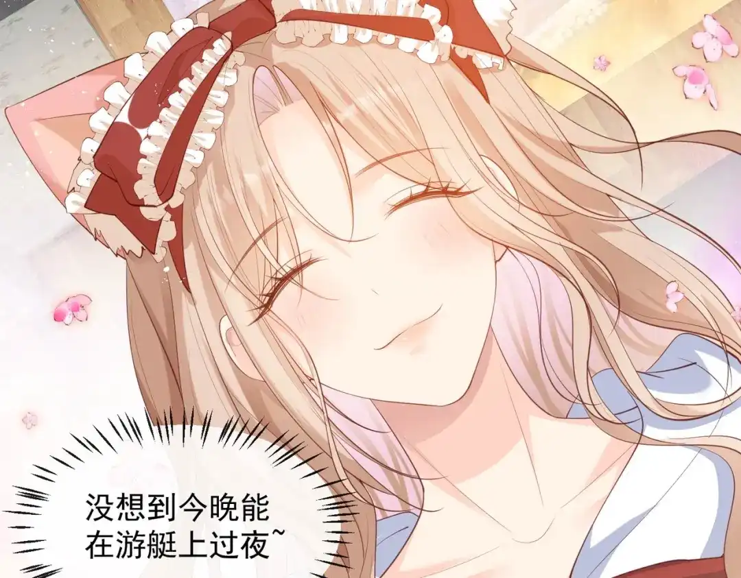 第71话扮猪吃老虎-陆总，你老婆又上热搜啦！-插电动漫（第6张）