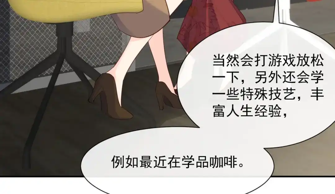 第72话直接报警吧-陆总，你老婆又上热搜啦！-插电动漫（第64张）