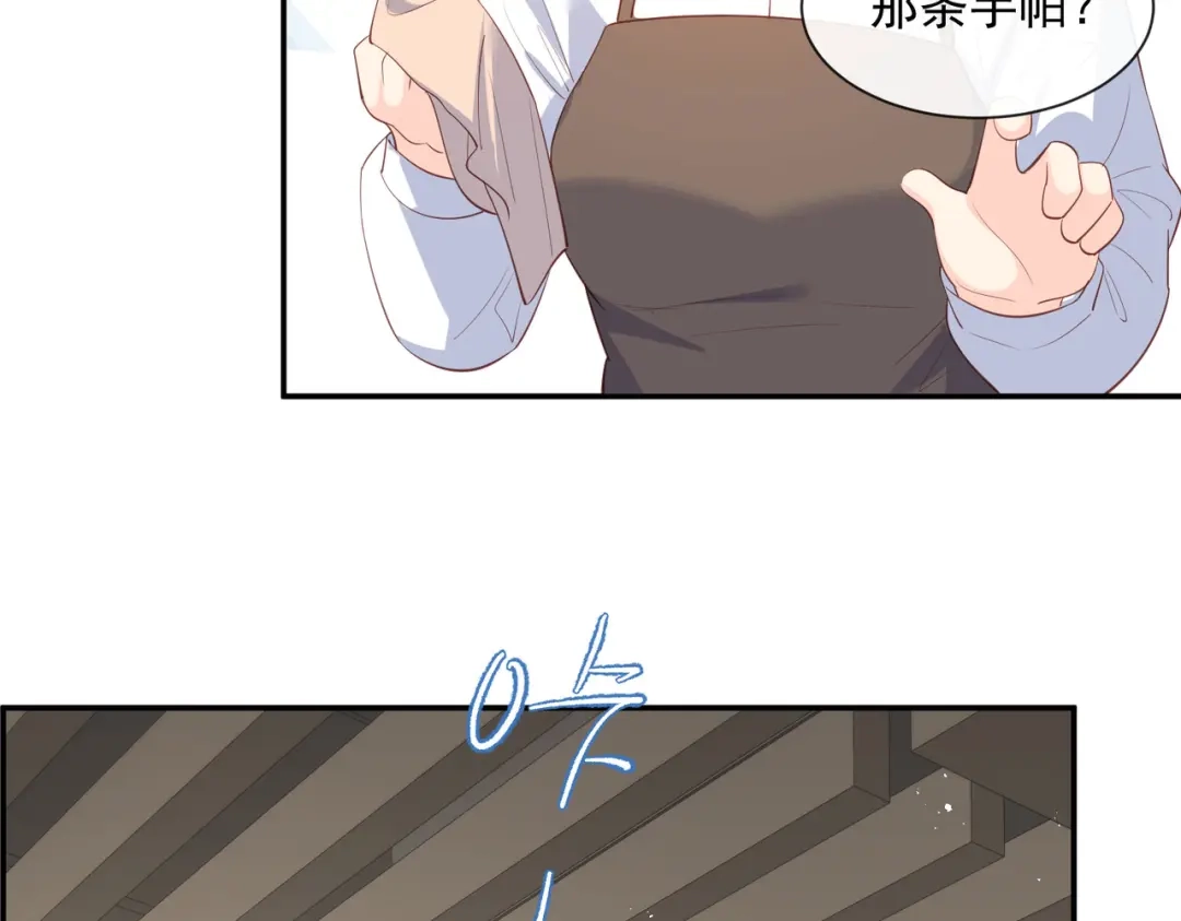 第72话直接报警吧-陆总，你老婆又上热搜啦！-插电动漫（第58张）