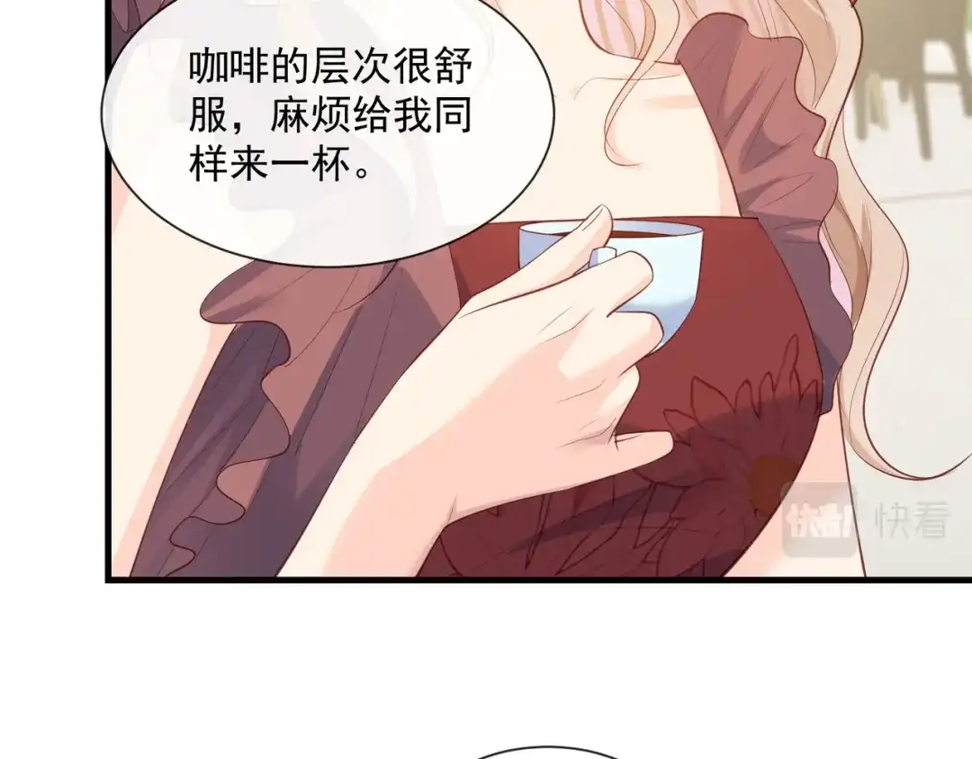第72话直接报警吧-陆总，你老婆又上热搜啦！-插电动漫（第42张）