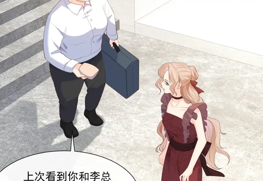 第72话直接报警吧-陆总，你老婆又上热搜啦！-插电动漫（第81张）