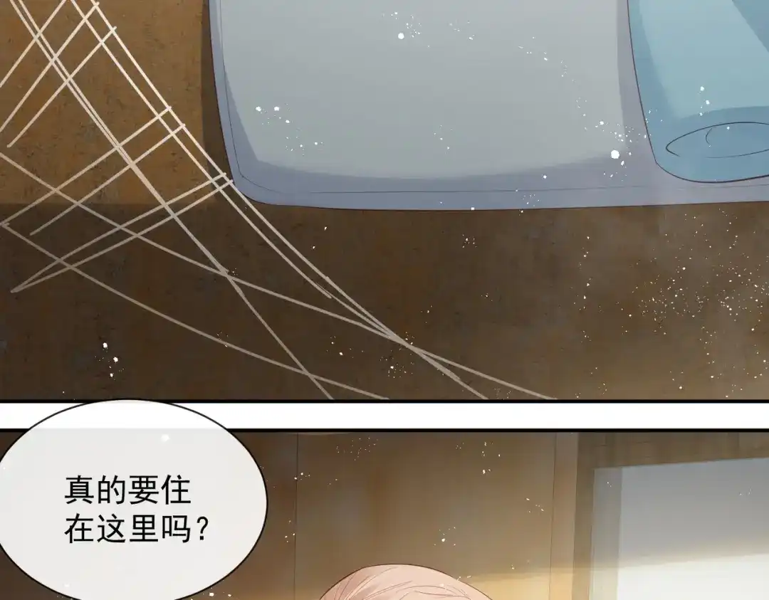 第73话保护未来总裁夫人-陆总，你老婆又上热搜啦！-插电动漫（第7张）