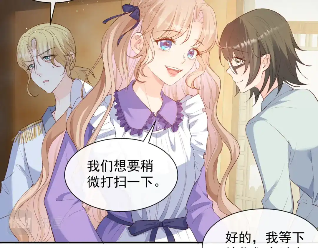 第73话保护未来总裁夫人-陆总，你老婆又上热搜啦！-插电动漫（第8张）
