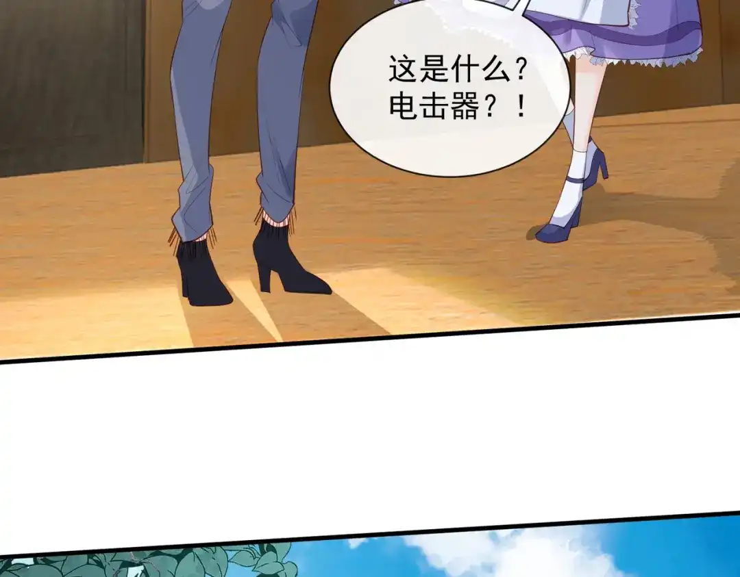 第74话总有人瞎操心-陆总，你老婆又上热搜啦！-插电动漫（第11张）