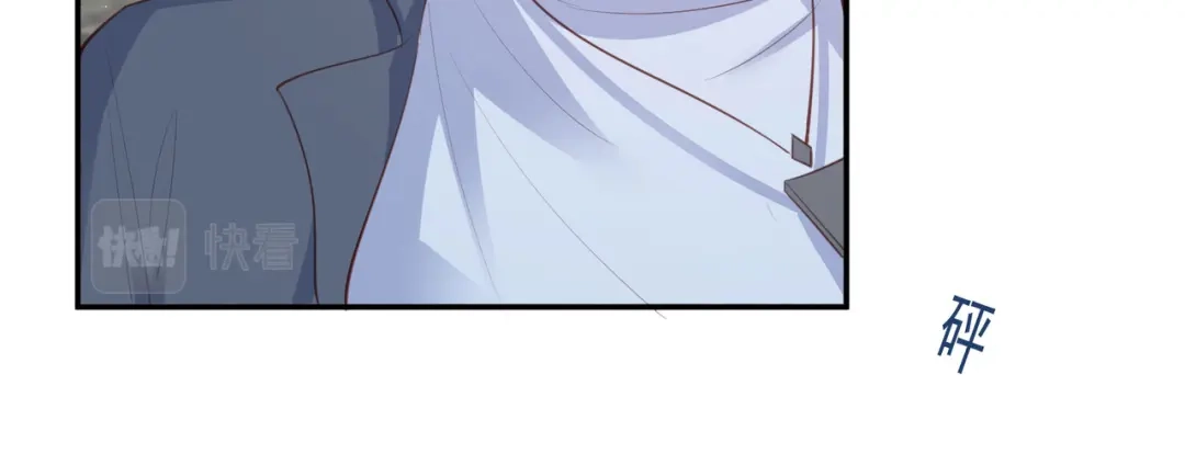 第75话芳姐的儿子-陆总，你老婆又上热搜啦！-插电动漫（第18张）