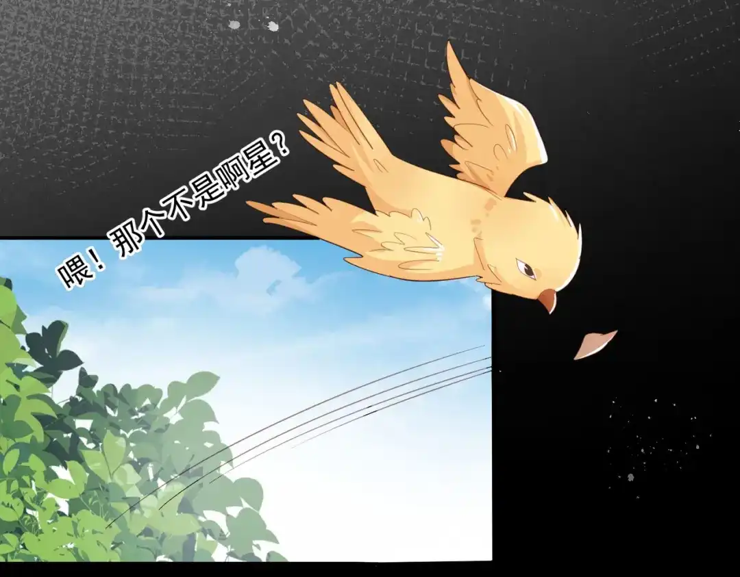 第76话老妈的梦想！-陆总，你老婆又上热搜啦！-插电动漫（第10张）