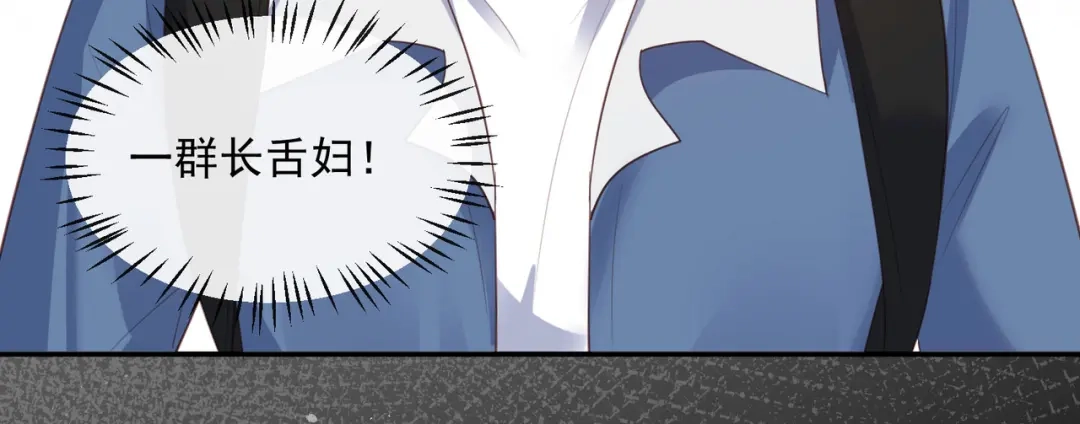 第76话老妈的梦想！-陆总，你老婆又上热搜啦！-插电动漫（第9张）