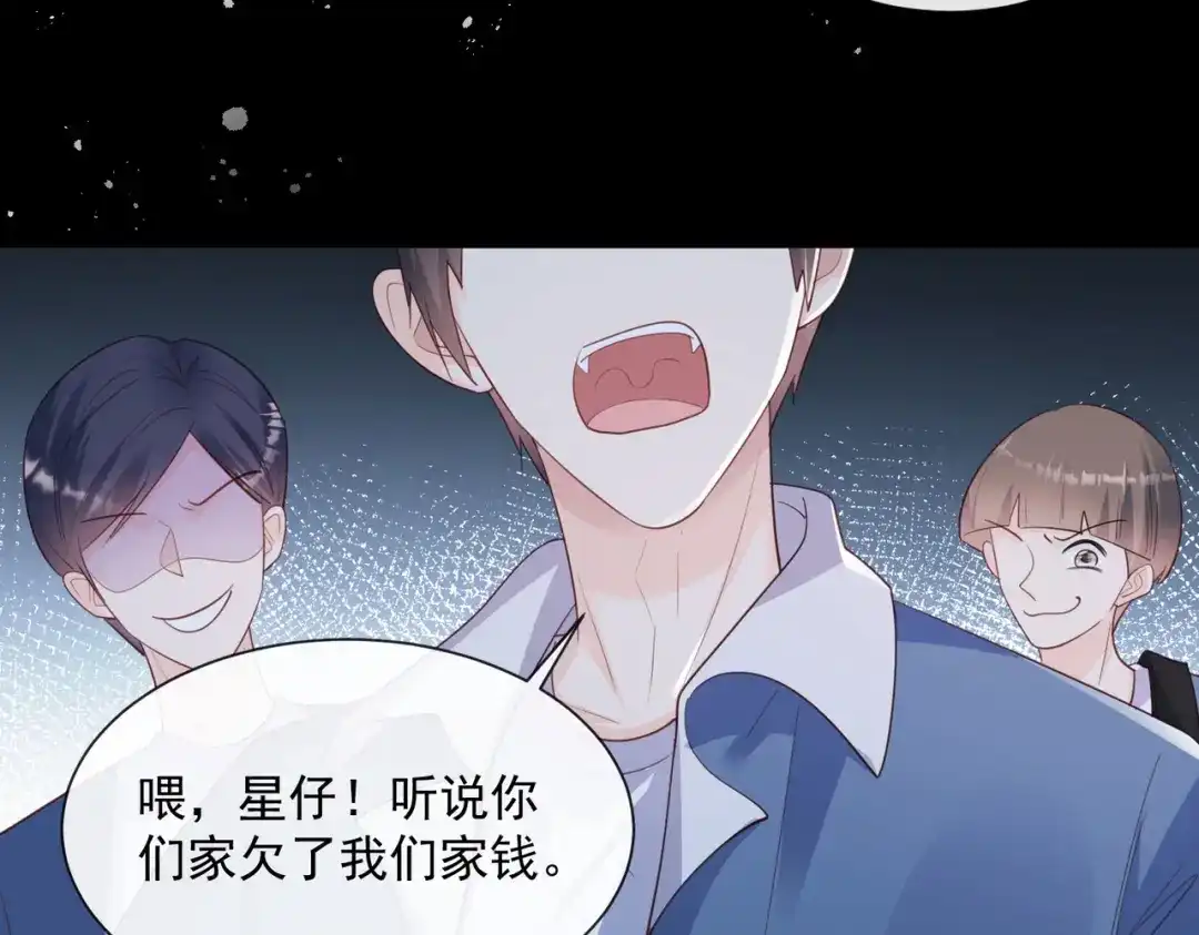 第76话老妈的梦想！-陆总，你老婆又上热搜啦！-插电动漫（第14张）