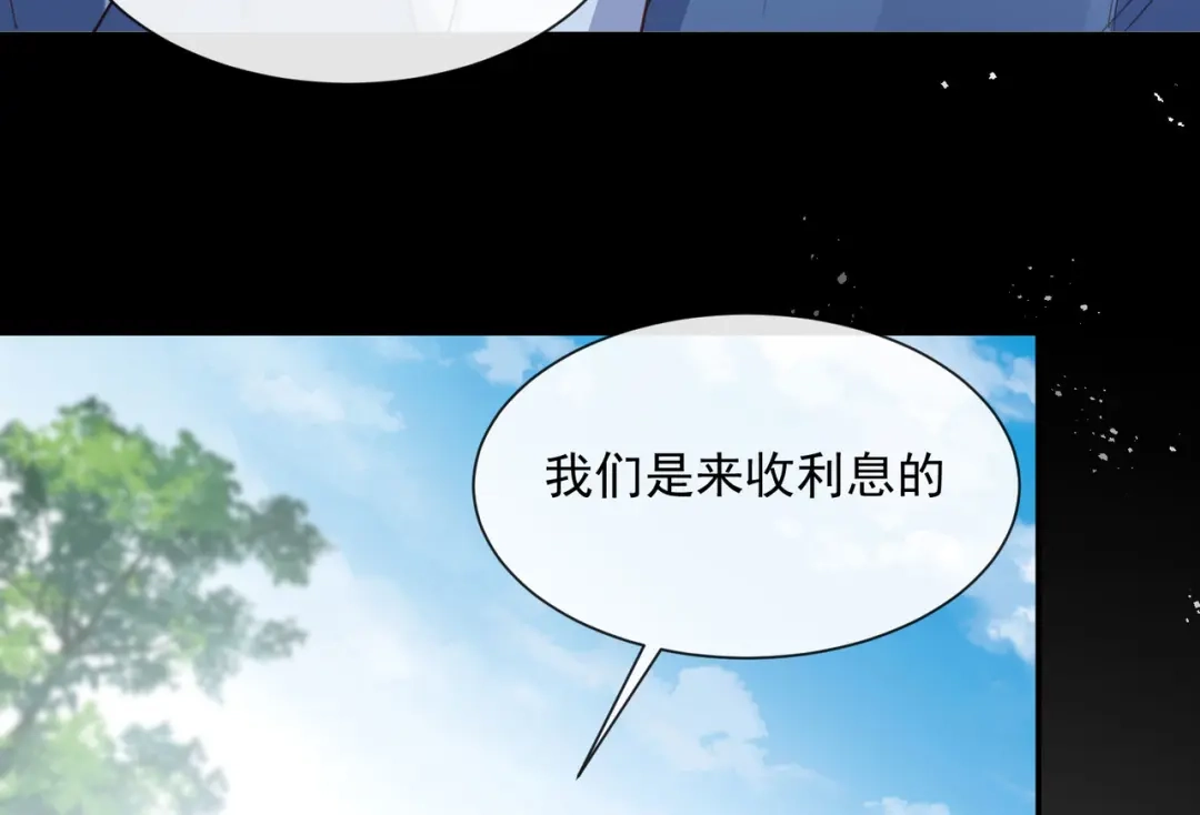 第76话老妈的梦想！-陆总，你老婆又上热搜啦！-插电动漫（第15张）