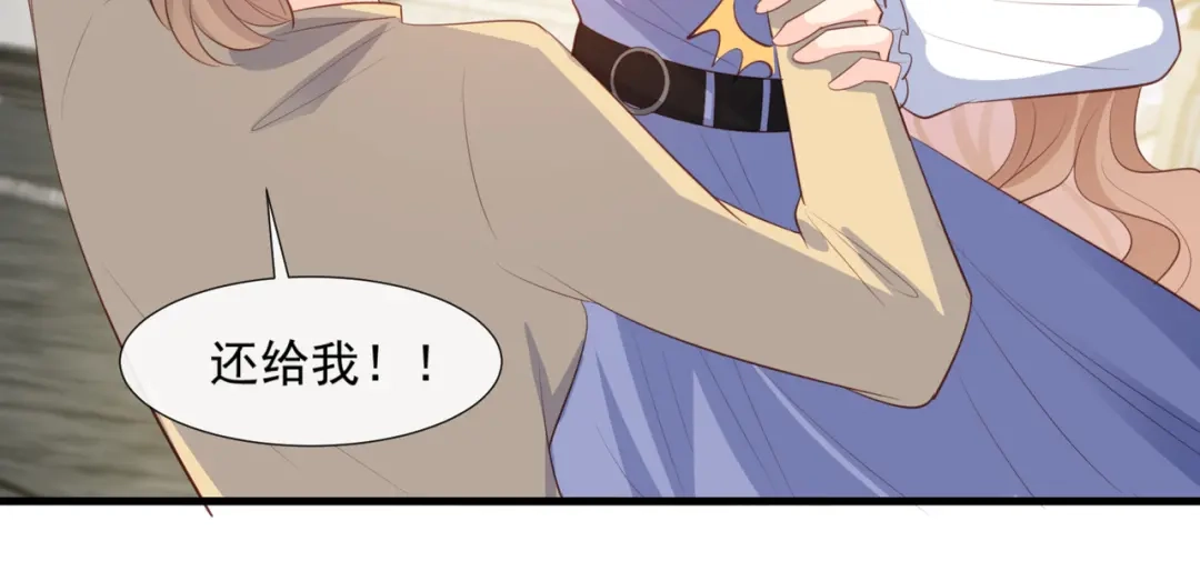 第79话自导自演的戏中戏-陆总，你老婆又上热搜啦！-插电动漫（第59张）