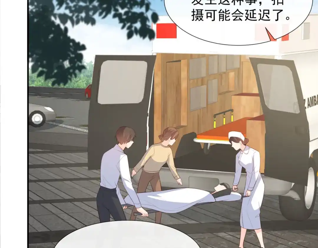 第79话自导自演的戏中戏-陆总，你老婆又上热搜啦！-插电动漫（第10张）