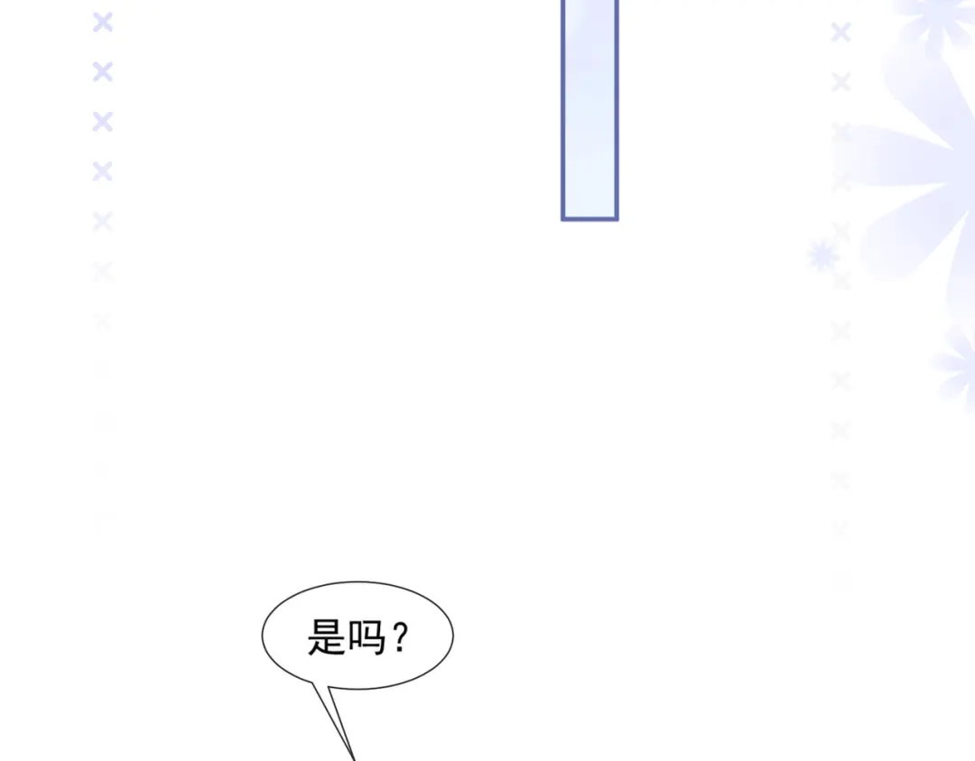 第80话兔子急了还咬人呢-陆总，你老婆又上热搜啦！-插电动漫（第15张）