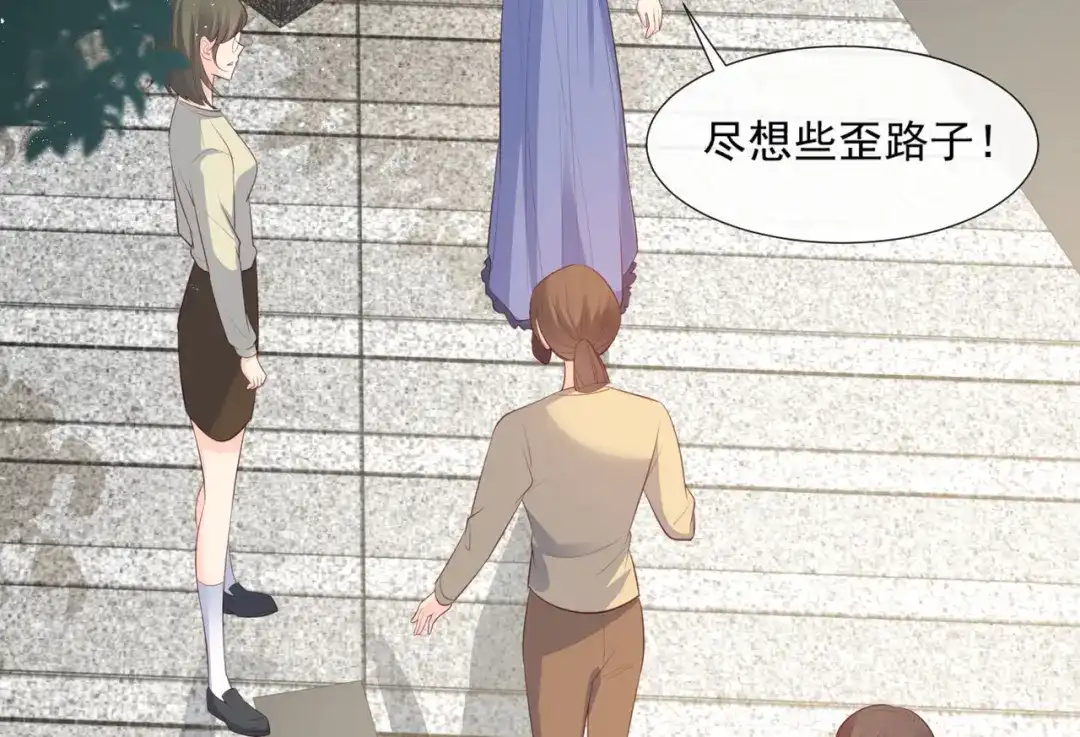 第80话兔子急了还咬人呢-陆总，你老婆又上热搜啦！-插电动漫（第5张）