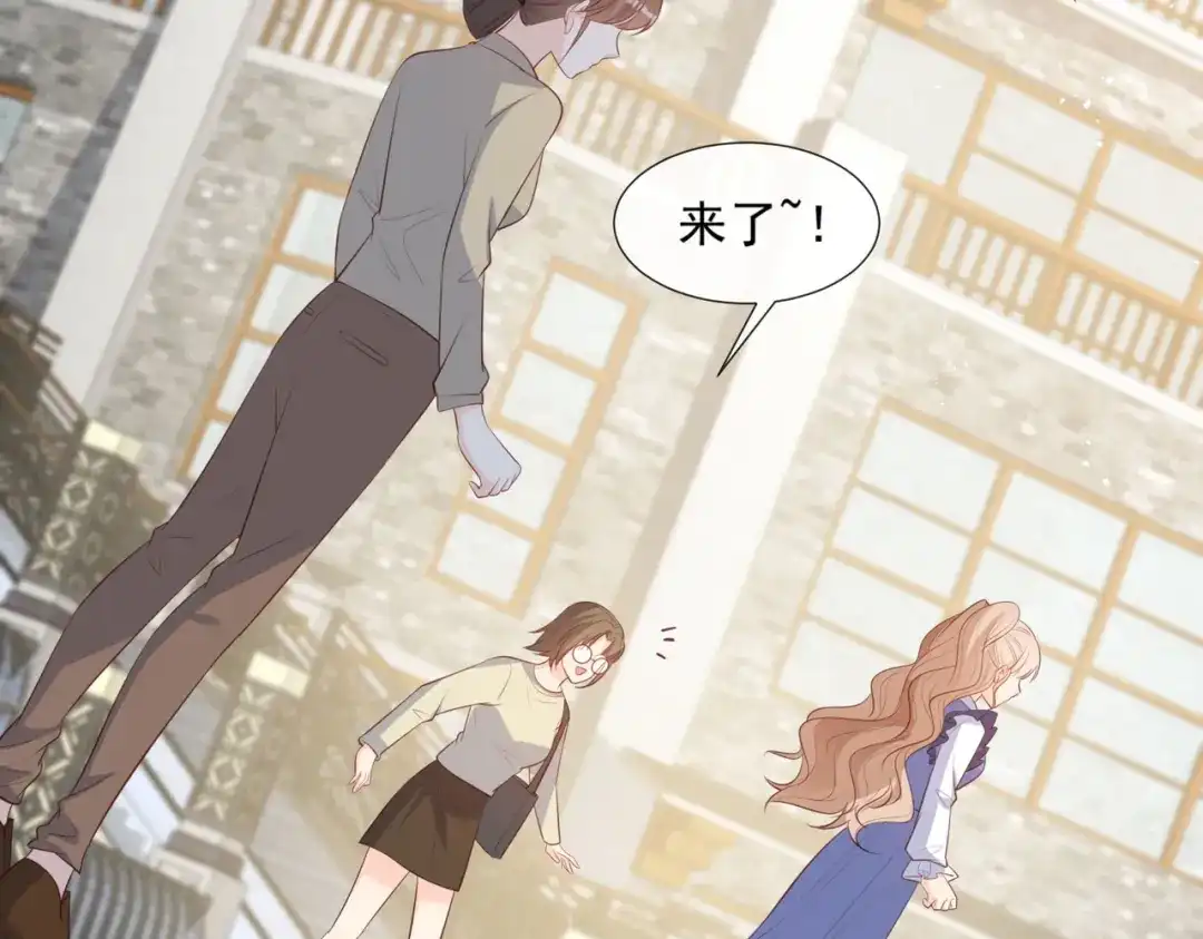 第80话兔子急了还咬人呢-陆总，你老婆又上热搜啦！-插电动漫（第12张）