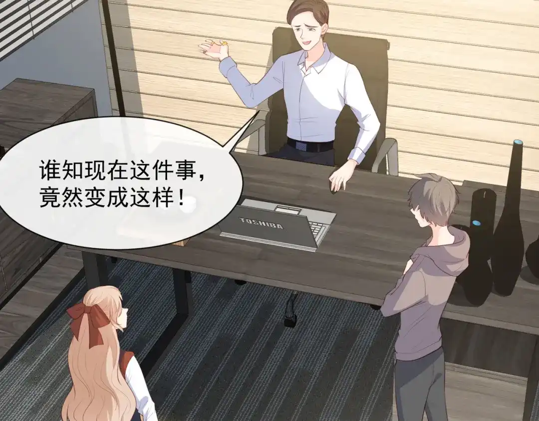 第81话赔偿十倍违约金-陆总，你老婆又上热搜啦！-插电动漫（第6张）