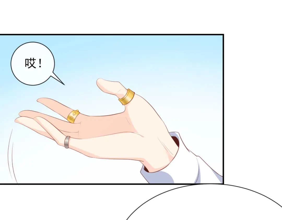第81话赔偿十倍违约金-陆总，你老婆又上热搜啦！-插电动漫（第4张）