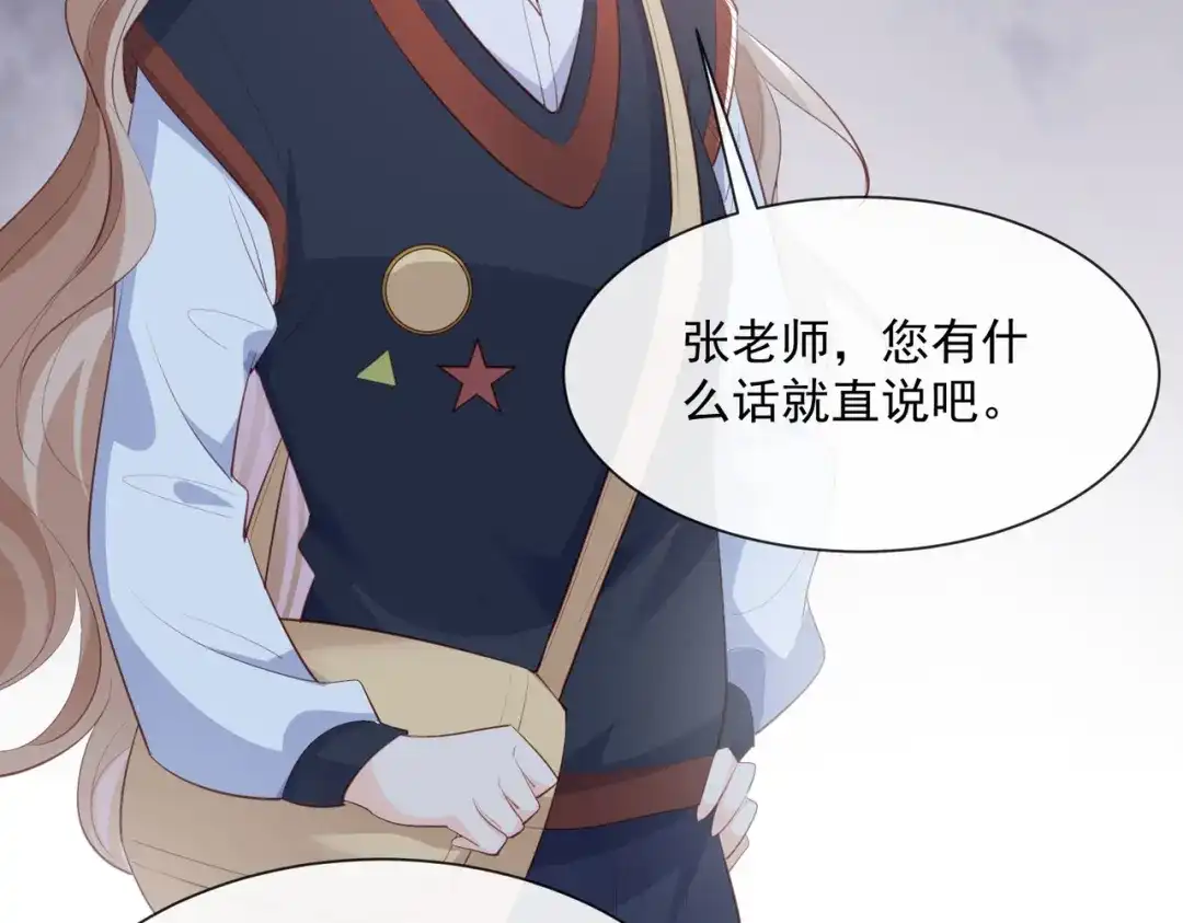 第81话赔偿十倍违约金-陆总，你老婆又上热搜啦！-插电动漫（第9张）