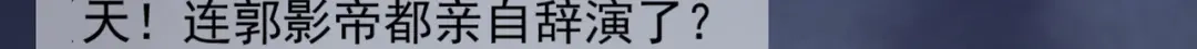 第82话替老婆还人情～-陆总，你老婆又上热搜啦！-插电动漫（第43张）