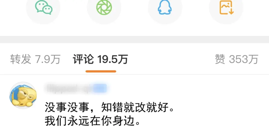 第83话留了一手-陆总，你老婆又上热搜啦！-插电动漫（第21张）