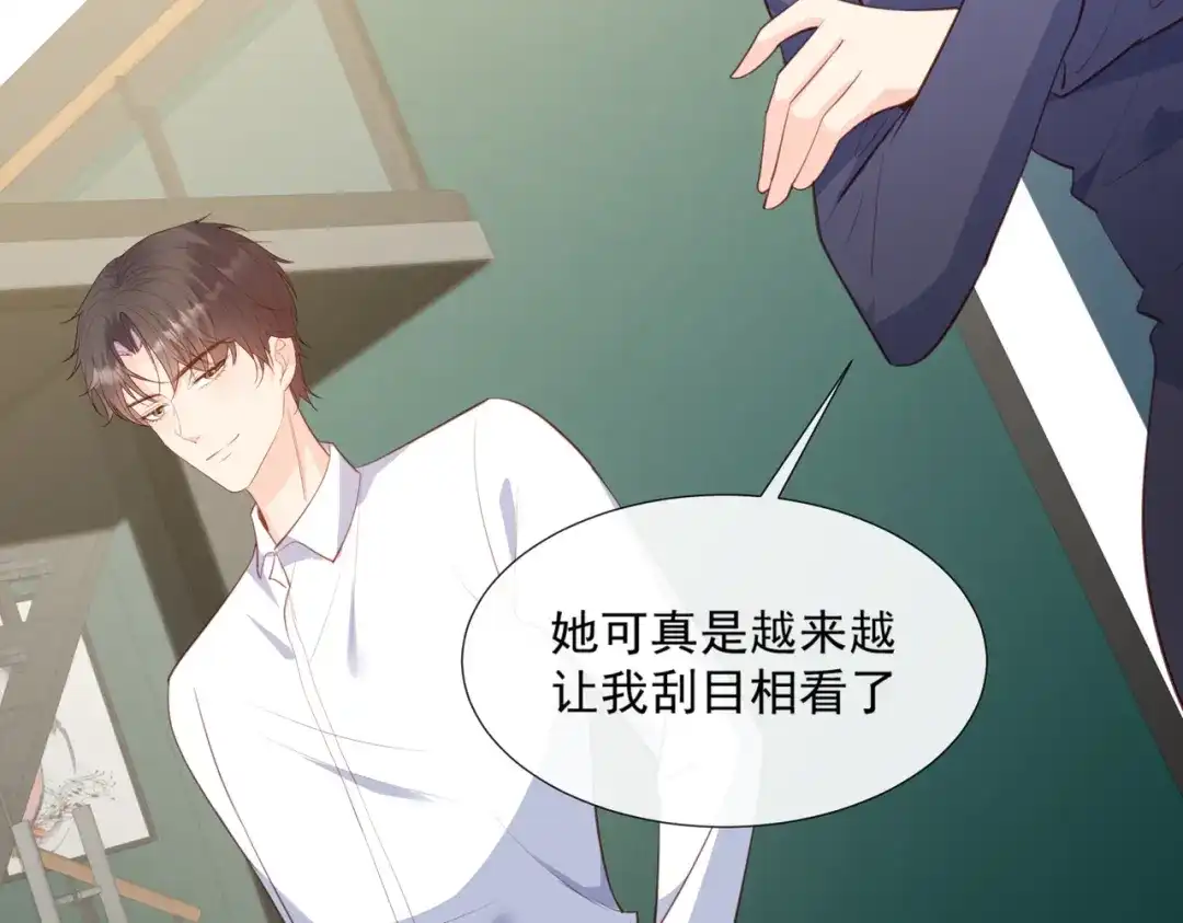 第84话你会演戏？-陆总，你老婆又上热搜啦！-插电动漫（第8张）