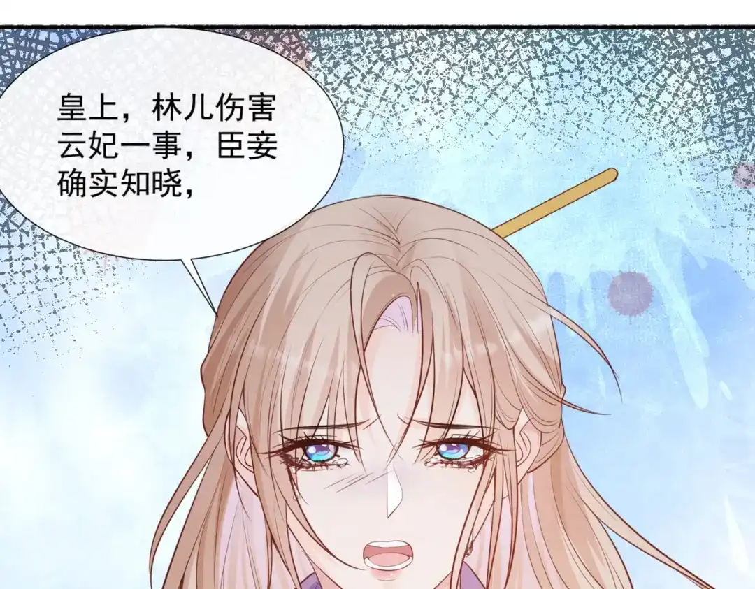 第85话那你，喜欢我什么呢？-陆总，你老婆又上热搜啦！-插电动漫（第21张）