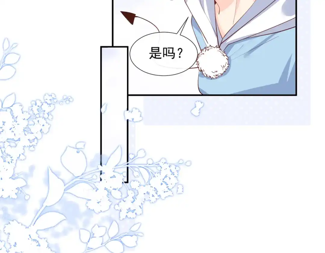 第85话那你，喜欢我什么呢？-陆总，你老婆又上热搜啦！-插电动漫（第13张）