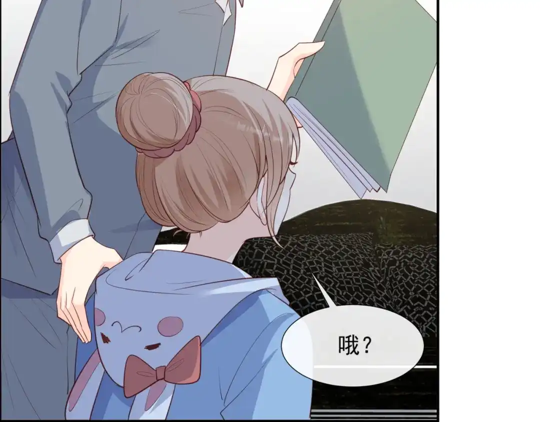 第85话那你，喜欢我什么呢？-陆总，你老婆又上热搜啦！-插电动漫（第10张）