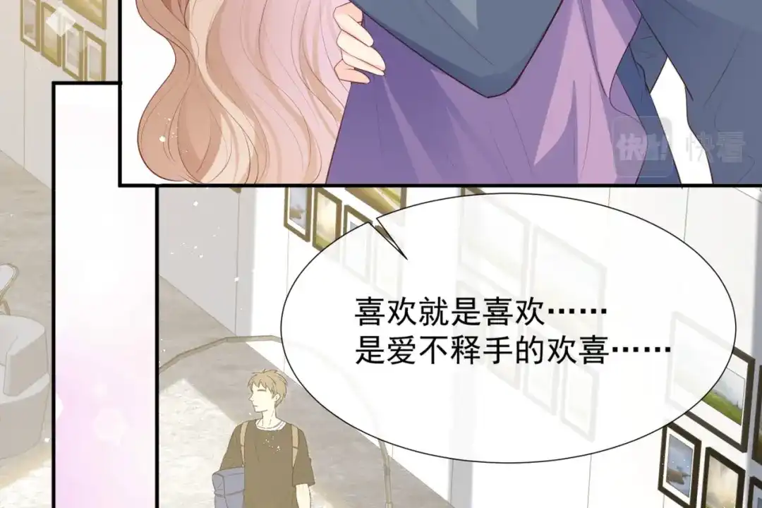 第86话开挂式怼人-陆总，你老婆又上热搜啦！-插电动漫（第13张）
