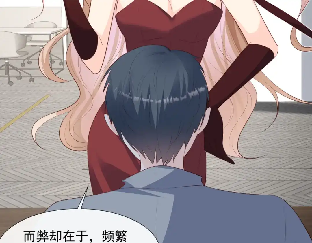 第87话高调秀恩爱！-陆总，你老婆又上热搜啦！-插电动漫（第8张）