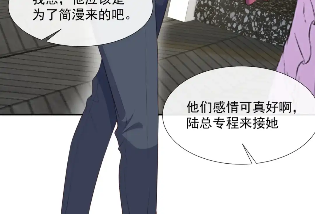 第88话特殊的日子-陆总，你老婆又上热搜啦！-插电动漫（第6张）