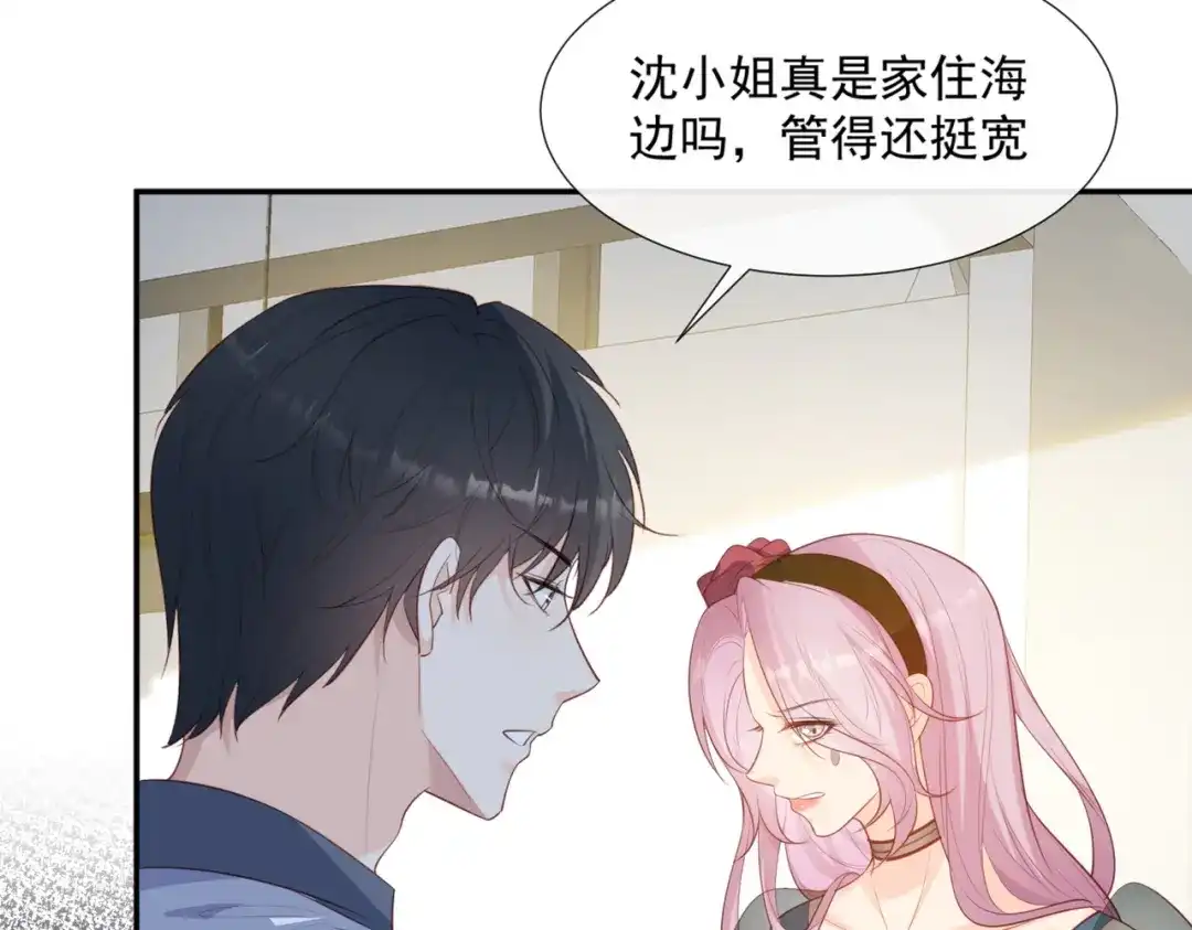 第88话特殊的日子-陆总，你老婆又上热搜啦！-插电动漫（第10张）