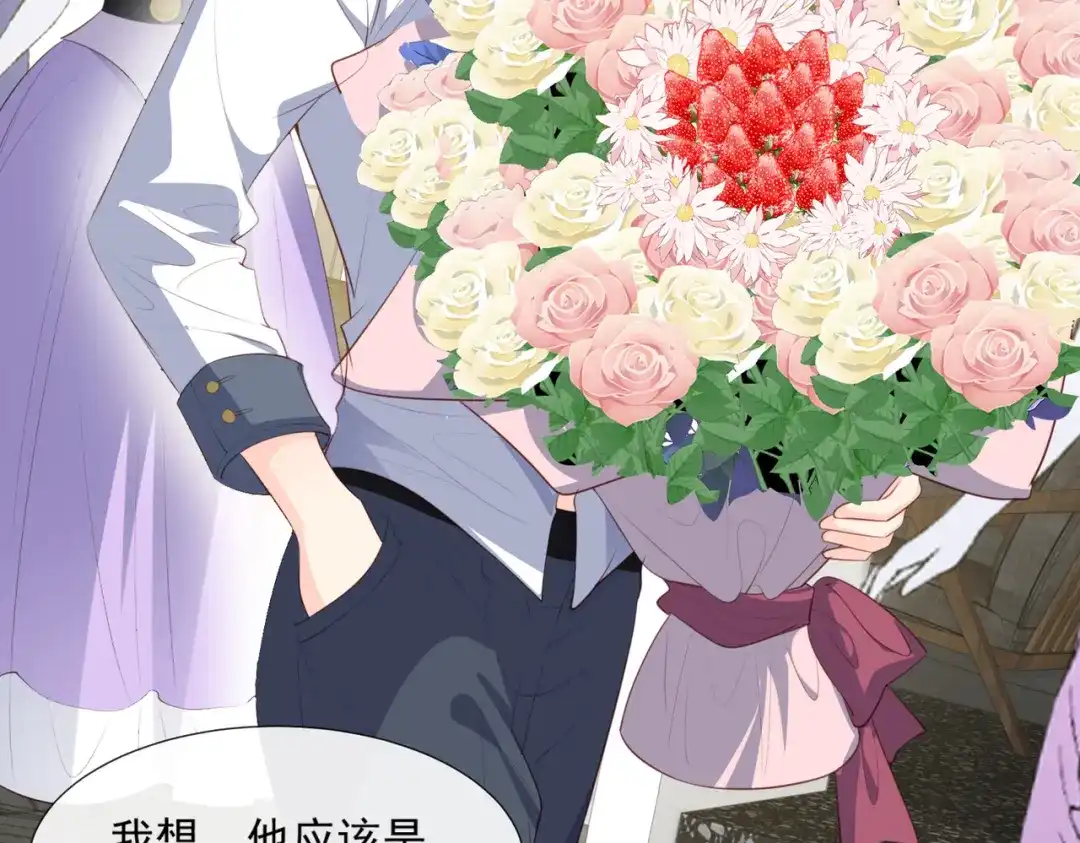 第88话特殊的日子-陆总，你老婆又上热搜啦！-插电动漫（第5张）