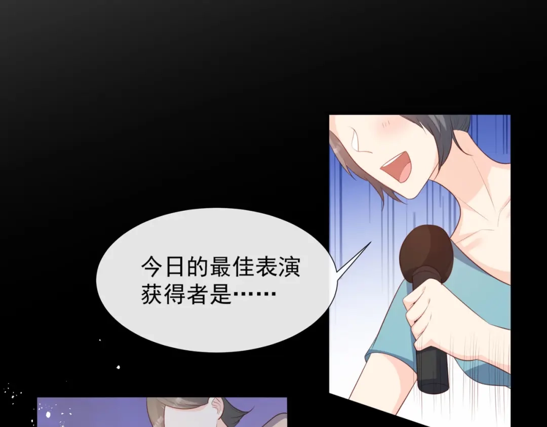 第89话那年今日-陆总，你老婆又上热搜啦！-插电动漫（第24张）