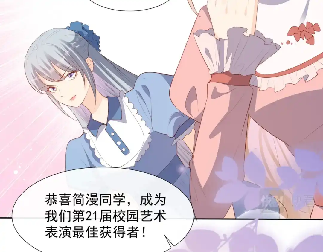 第89话那年今日-陆总，你老婆又上热搜啦！-插电动漫（第28张）