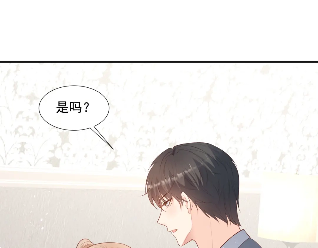 第89话那年今日-陆总，你老婆又上热搜啦！-插电动漫（第12张）