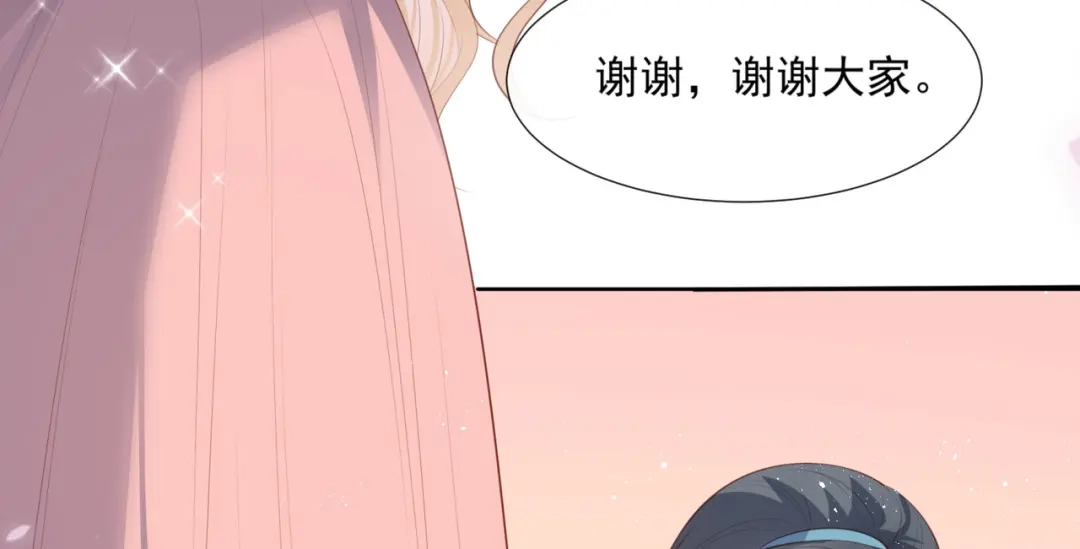第89话那年今日-陆总，你老婆又上热搜啦！-插电动漫（第31张）