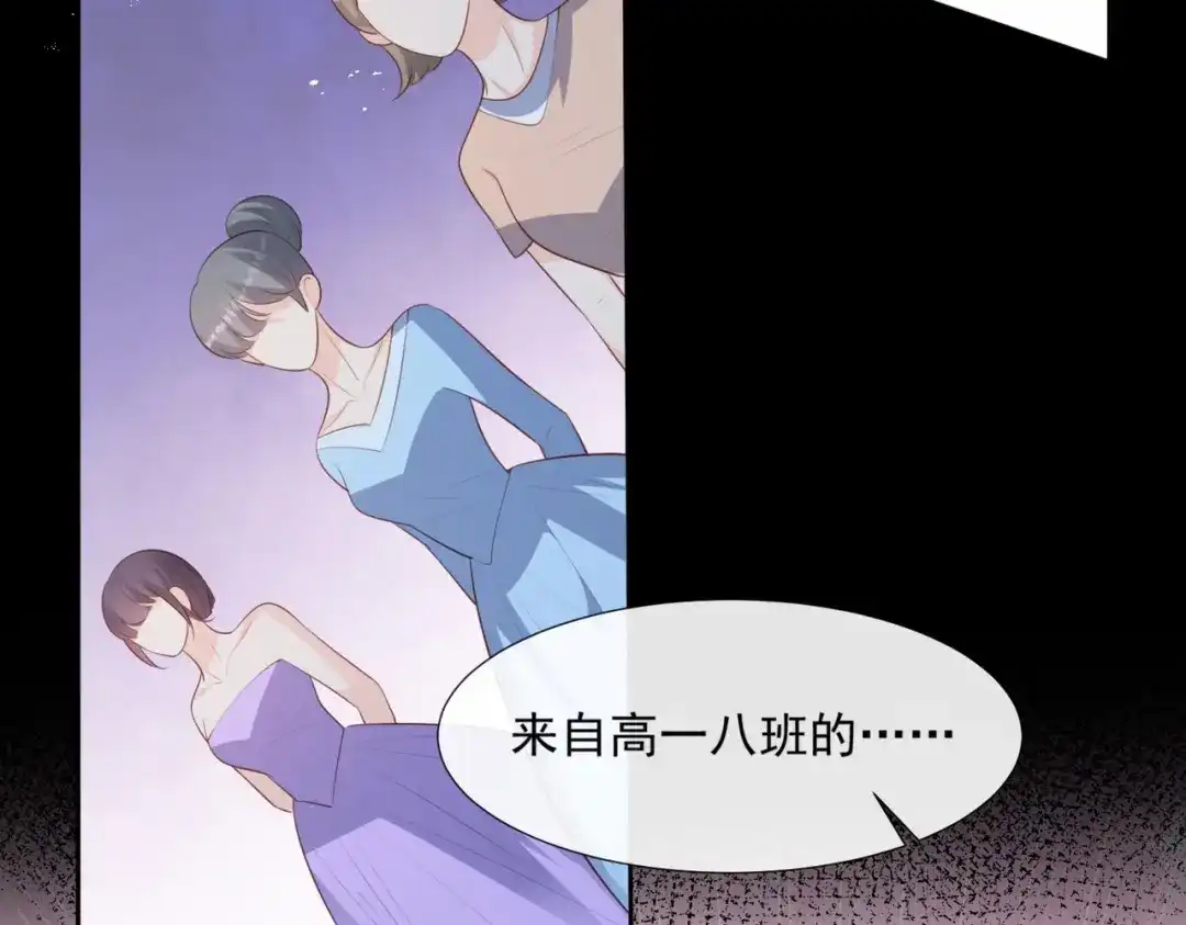 第89话那年今日-陆总，你老婆又上热搜啦！-插电动漫（第25张）