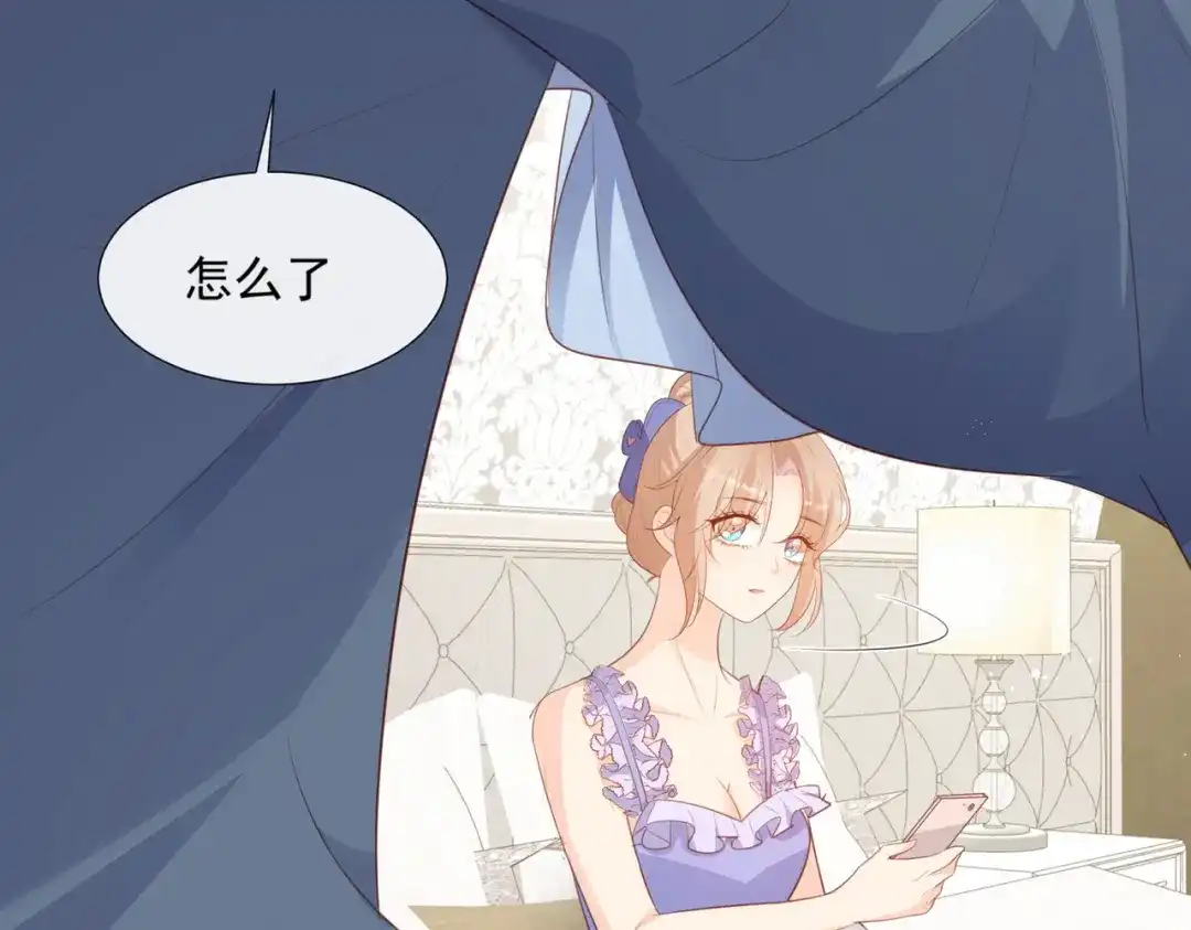 第89话那年今日-陆总，你老婆又上热搜啦！-插电动漫（第7张）