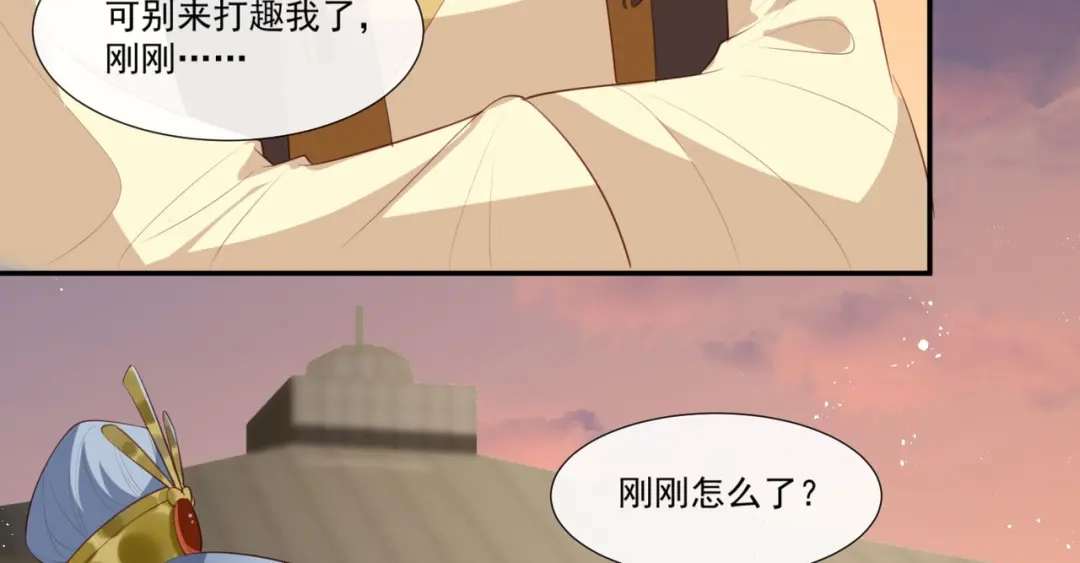 第91话戏里戏外的感情-陆总，你老婆又上热搜啦！-插电动漫（第10张）