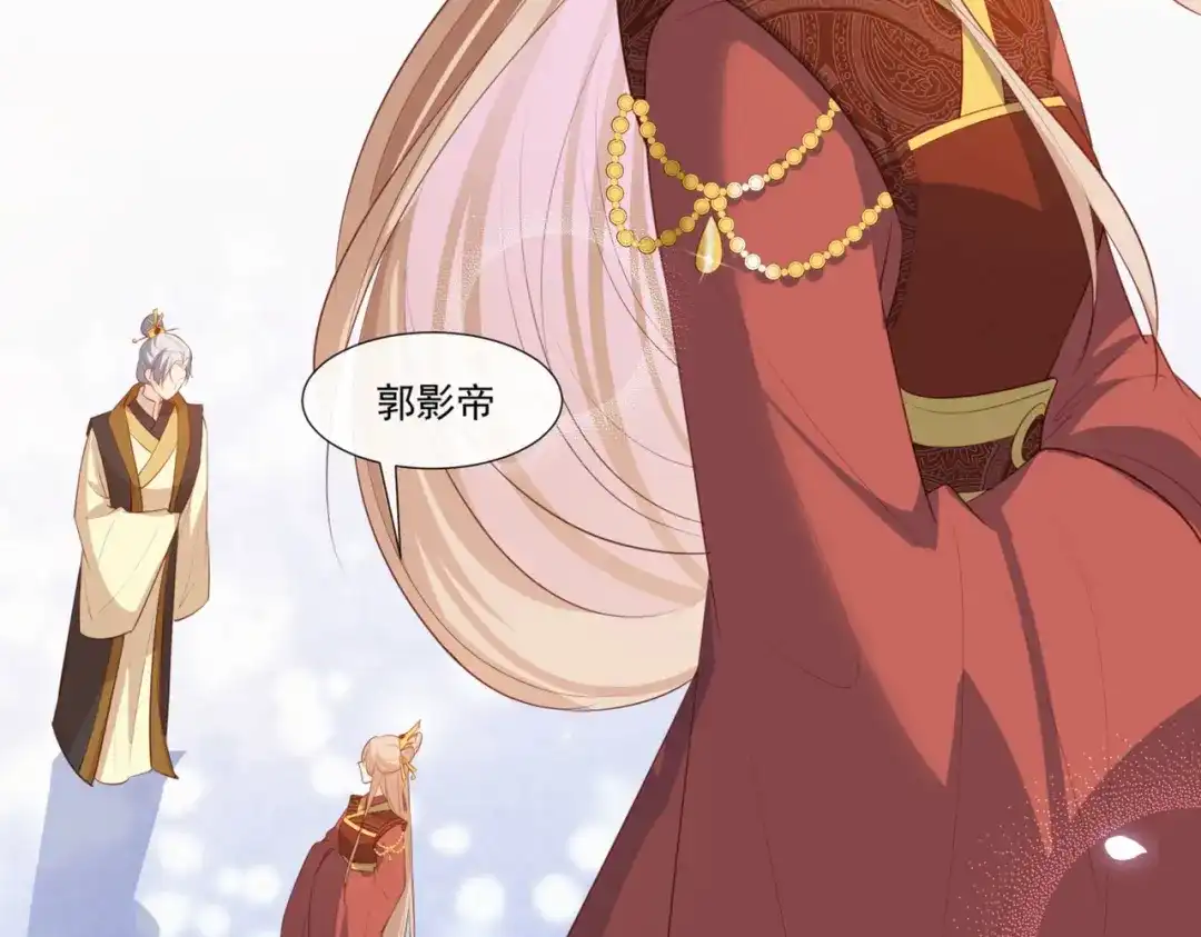 第91话戏里戏外的感情-陆总，你老婆又上热搜啦！-插电动漫（第5张）