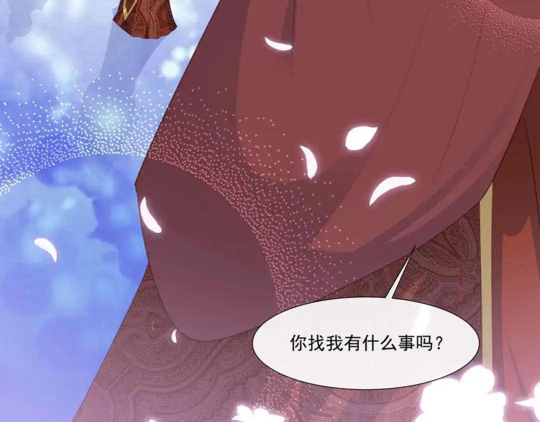 第91话戏里戏外的感情-陆总，你老婆又上热搜啦！-插电动漫（第7张）