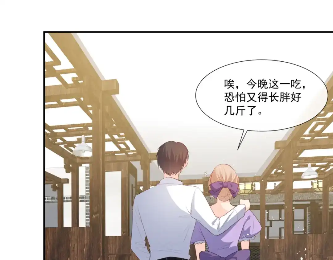 第92话拍的不错-陆总，你老婆又上热搜啦！-插电动漫（第21张）