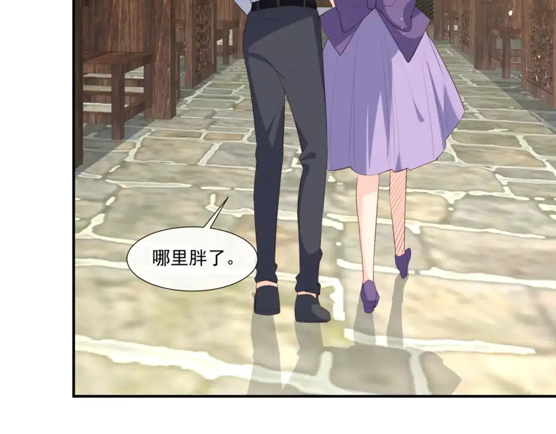 第92话拍的不错-陆总，你老婆又上热搜啦！-插电动漫（第22张）
