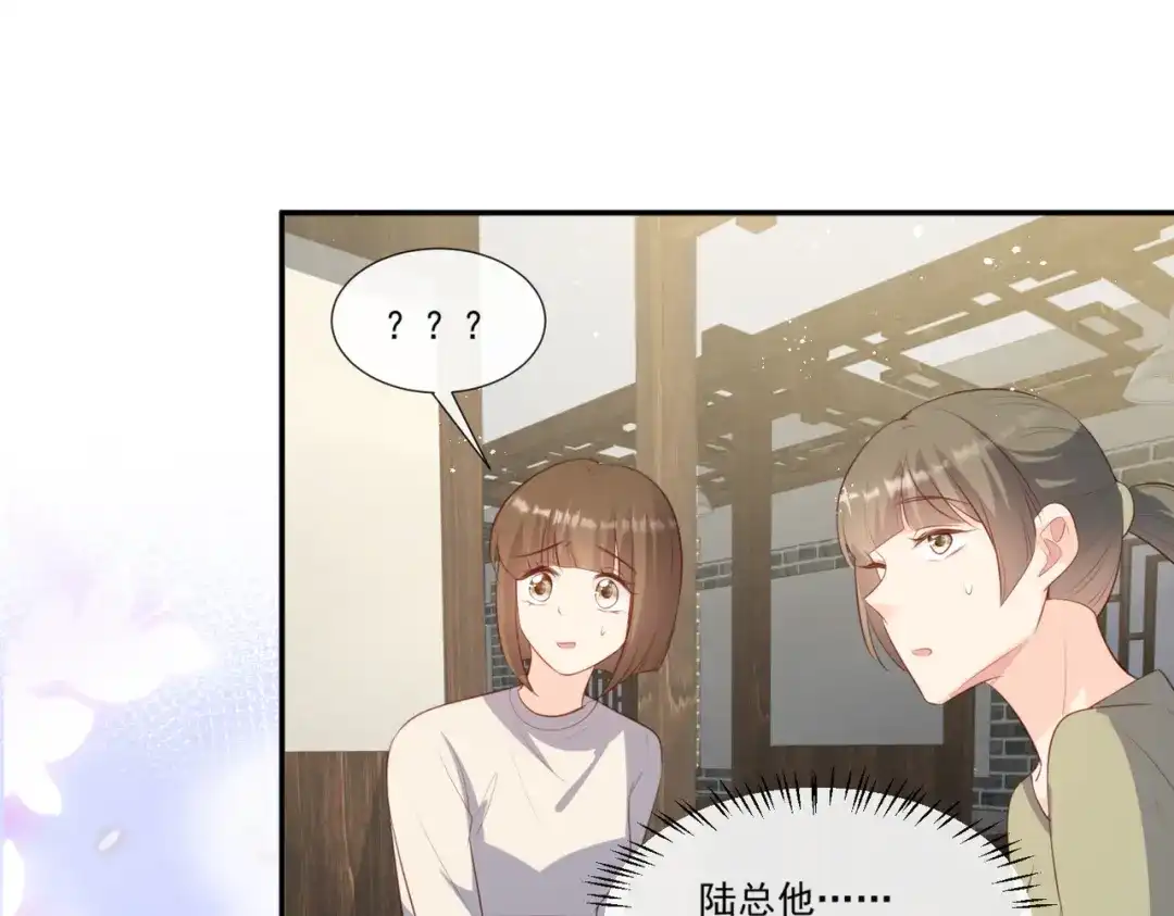 第92话拍的不错-陆总，你老婆又上热搜啦！-插电动漫（第11张）