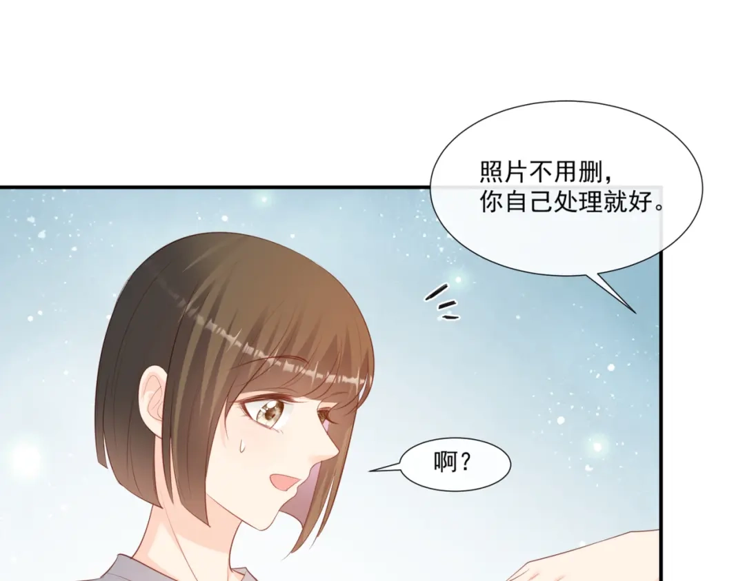 第92话拍的不错-陆总，你老婆又上热搜啦！-插电动漫（第19张）