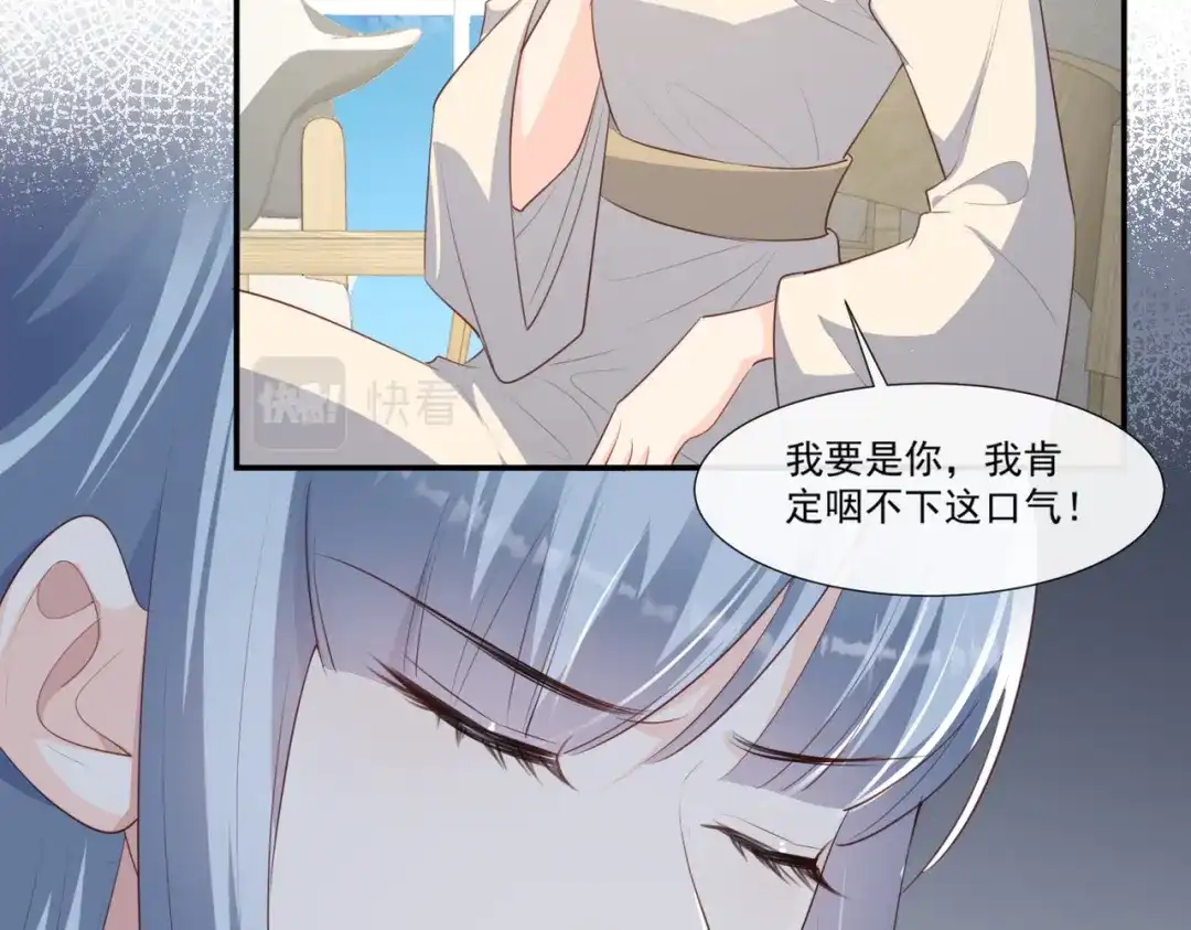 第92话拍的不错-陆总，你老婆又上热搜啦！-插电动漫（第42张）