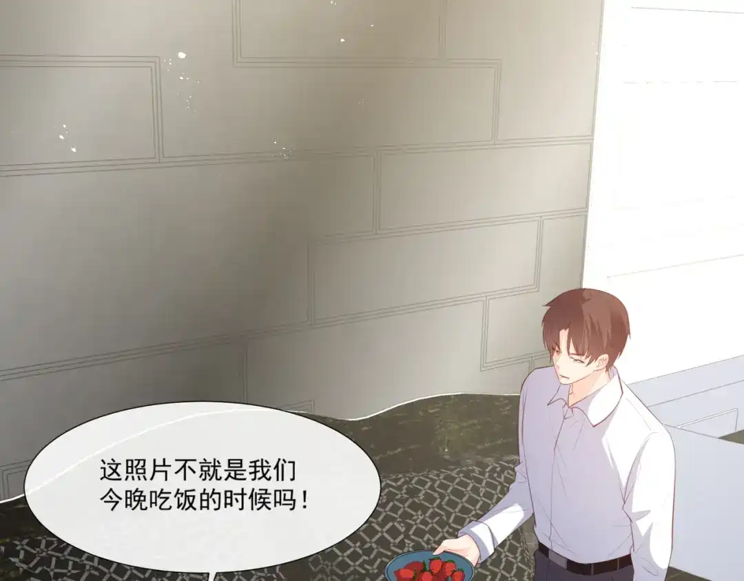 第92话拍的不错-陆总，你老婆又上热搜啦！-插电动漫（第60张）