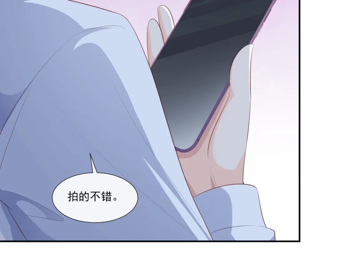 第92话拍的不错-陆总，你老婆又上热搜啦！-插电动漫（第10张）
