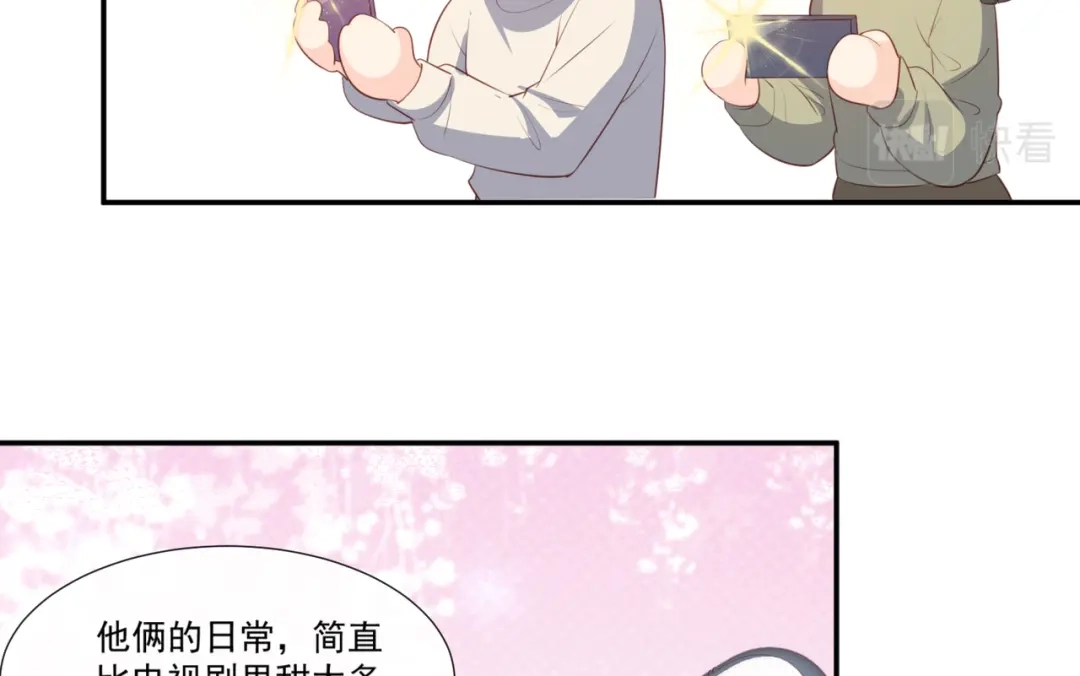第92话拍的不错-陆总，你老婆又上热搜啦！-插电动漫（第28张）
